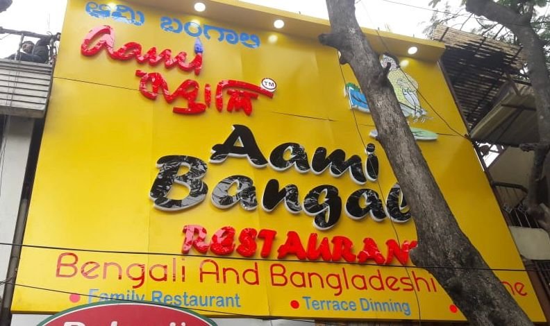 Signboard